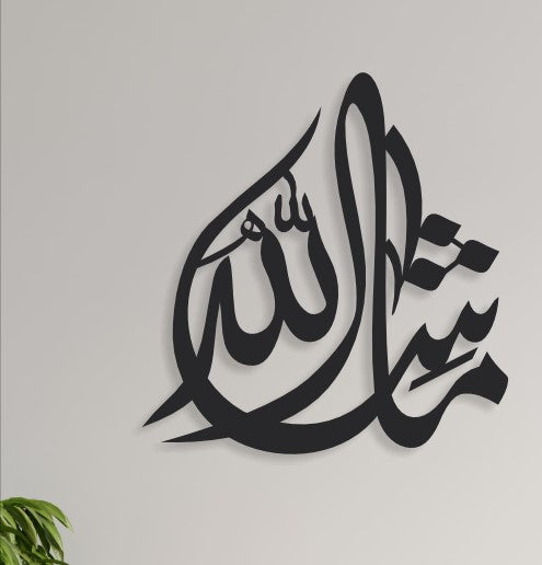 Ma Sha ALLAH Calligraphy