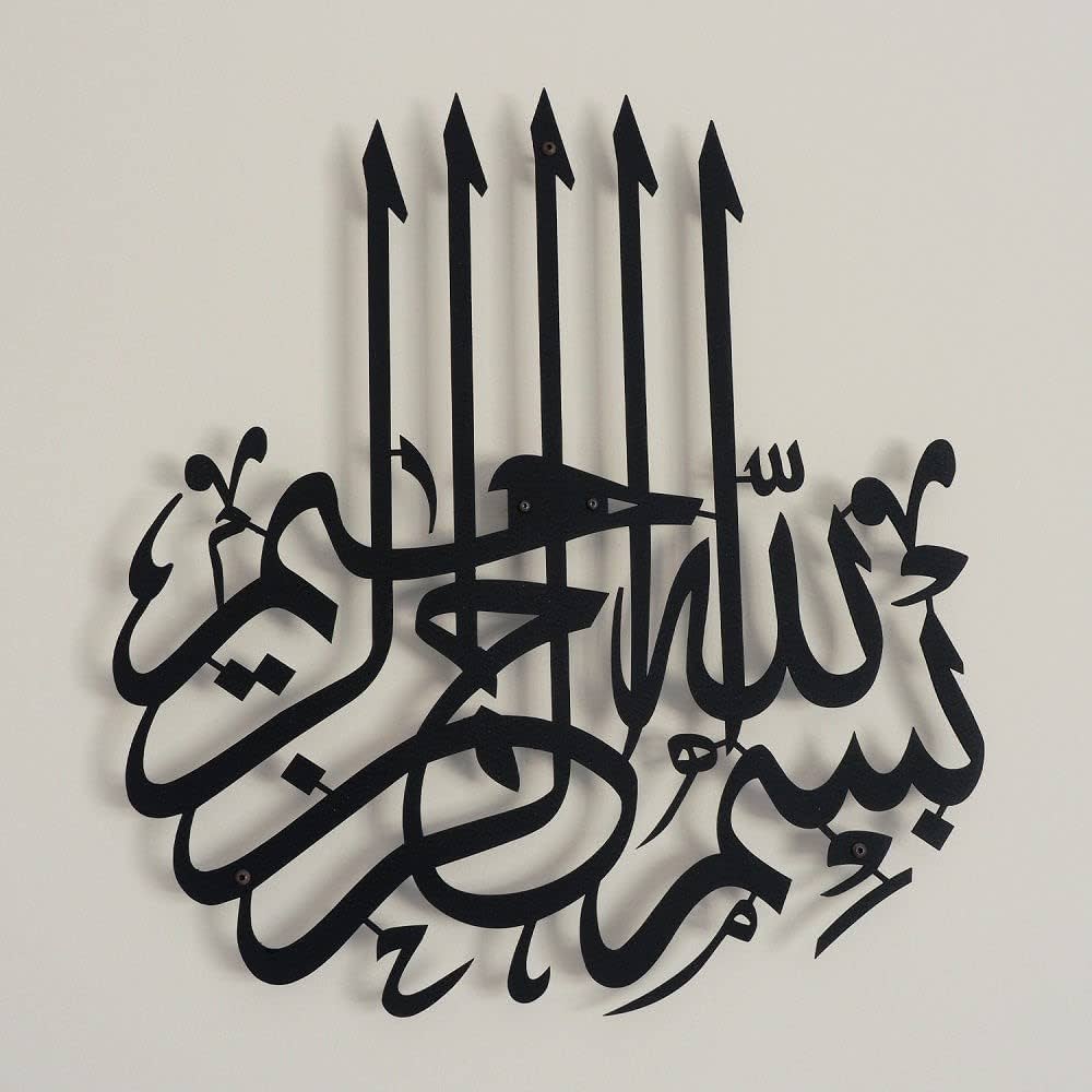 Bismillah Calligraphy
