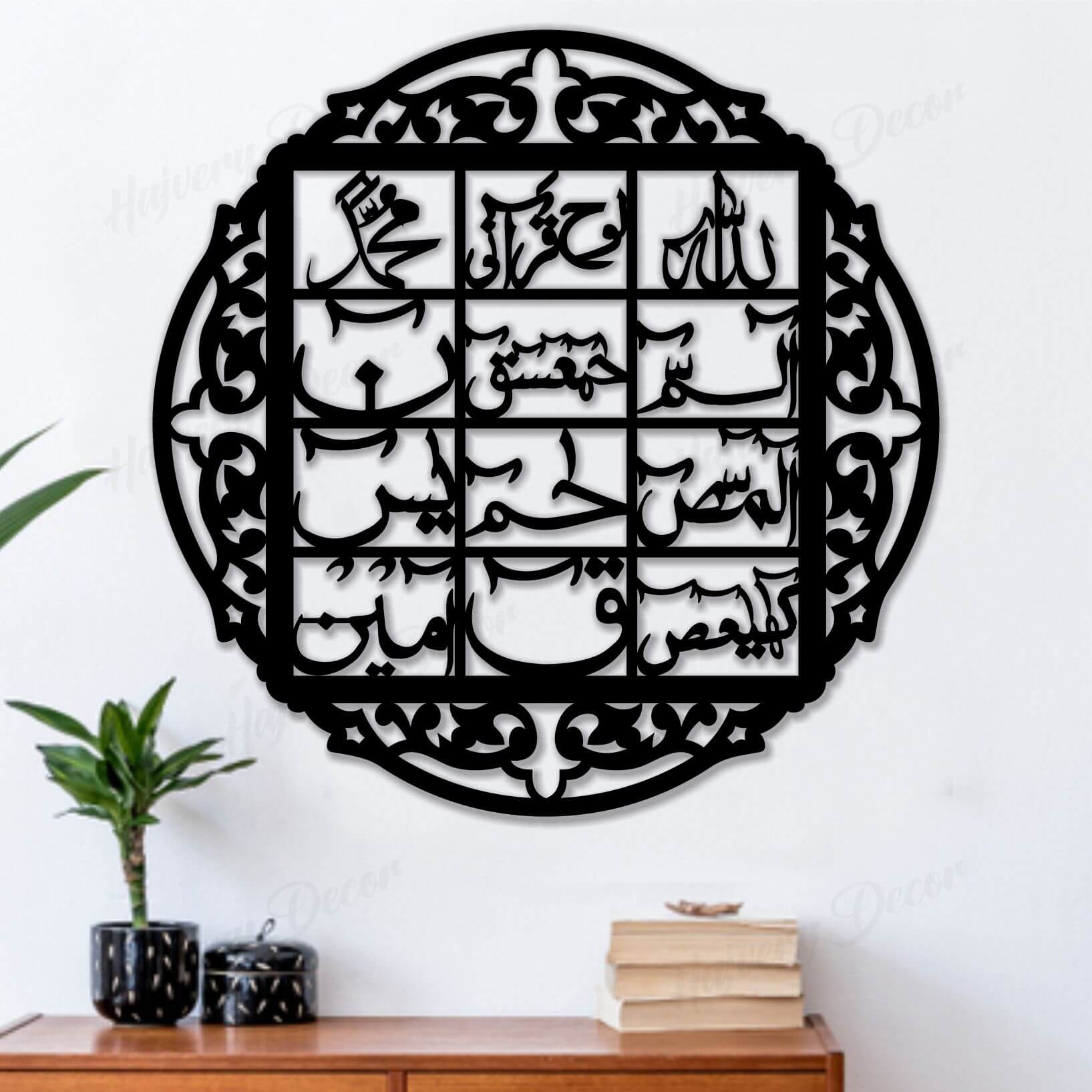 Looh E Qurani Calligraphy